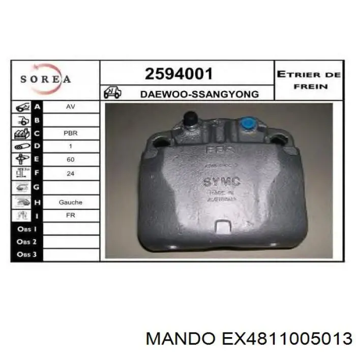 Купити EX4811005013 Mando Супорт гальмівний передній лівий