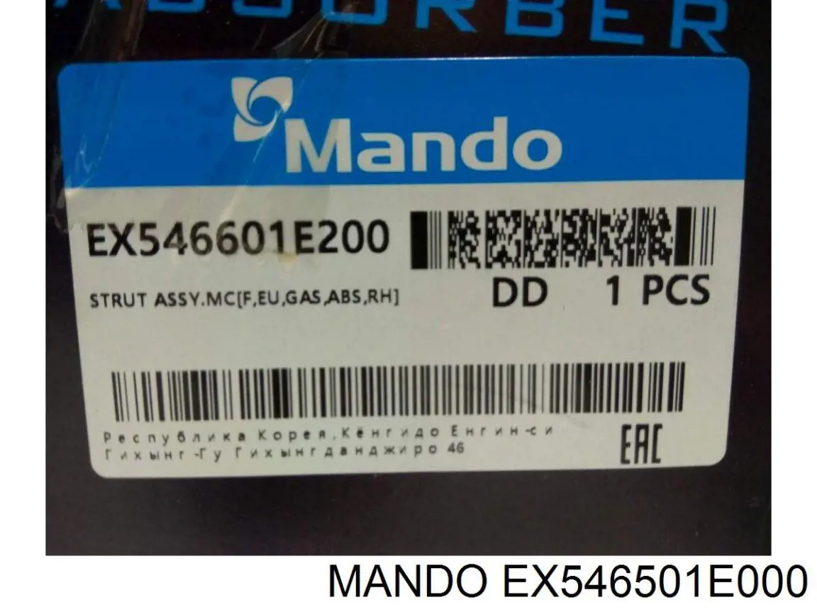 Амортизатор передньої підвіски, лівий Mando EX546501E000 ціна, від 41.27 USD