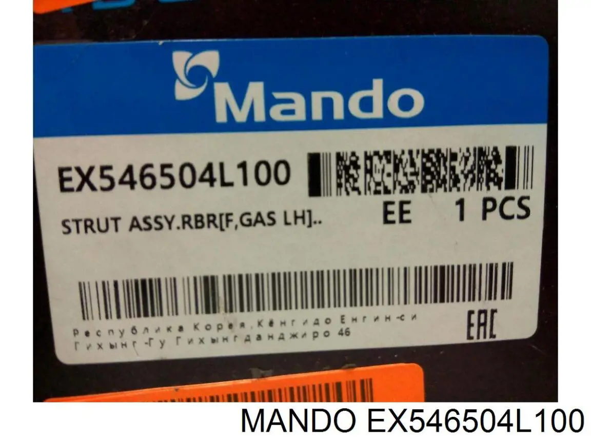 Купити EX546504L100 Mando Амортизатора передній лівий