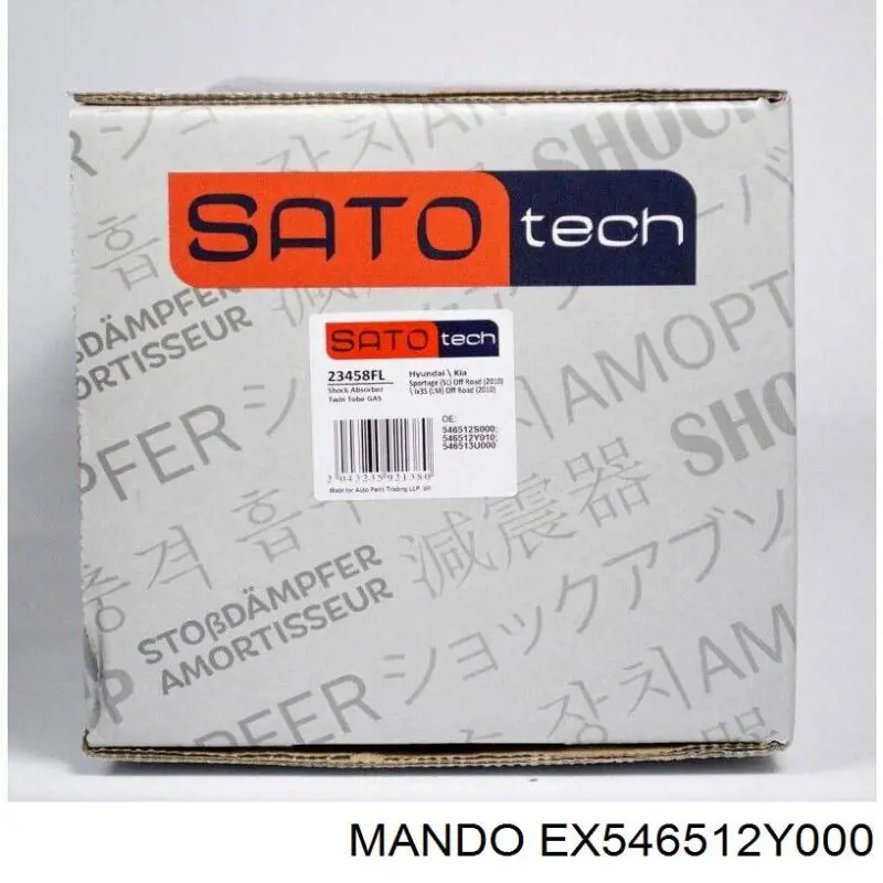 Амортизатор передньої підвіски, лівий Mando EX546512Y000 ціна, від 38.16 USD