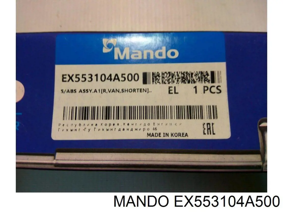 Амортизатор задній EX553104A500 Mando