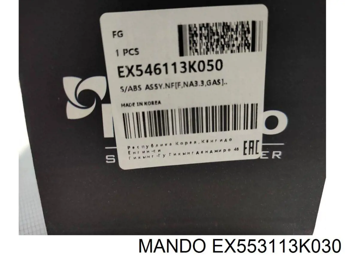 Купити 553113K060 Hyundai/Kia Стійка амортизатора задня