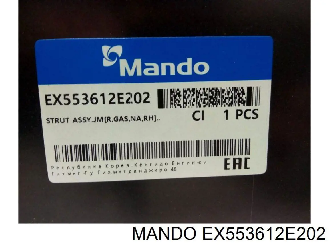 EX553612E202 Mando амортизатор задній, правий