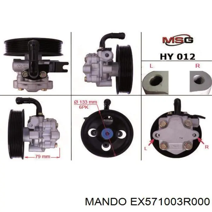 Купити EX571003R000 Mando Насос гідравліки