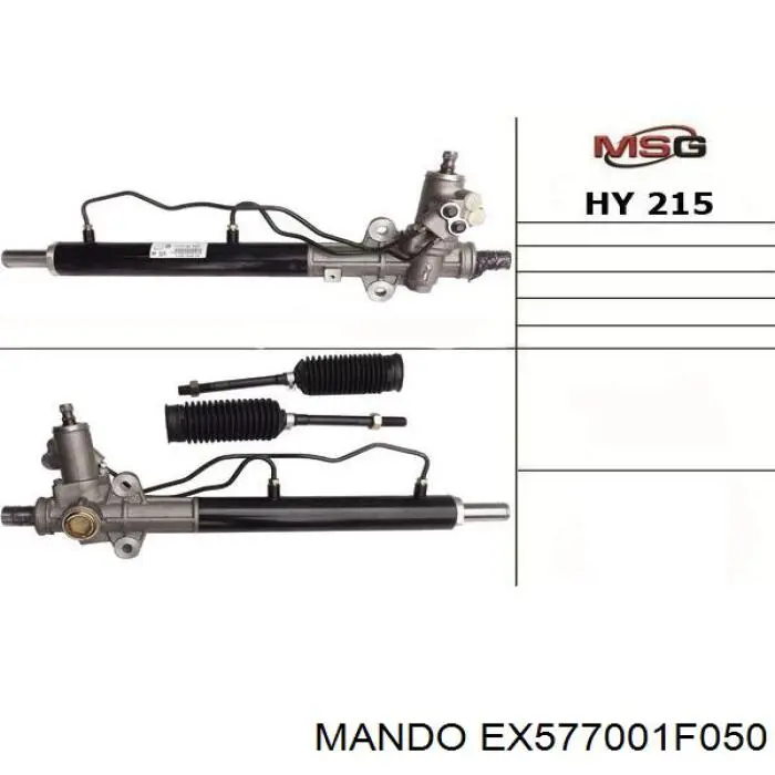 EX577001F050 Mando рейка рульова