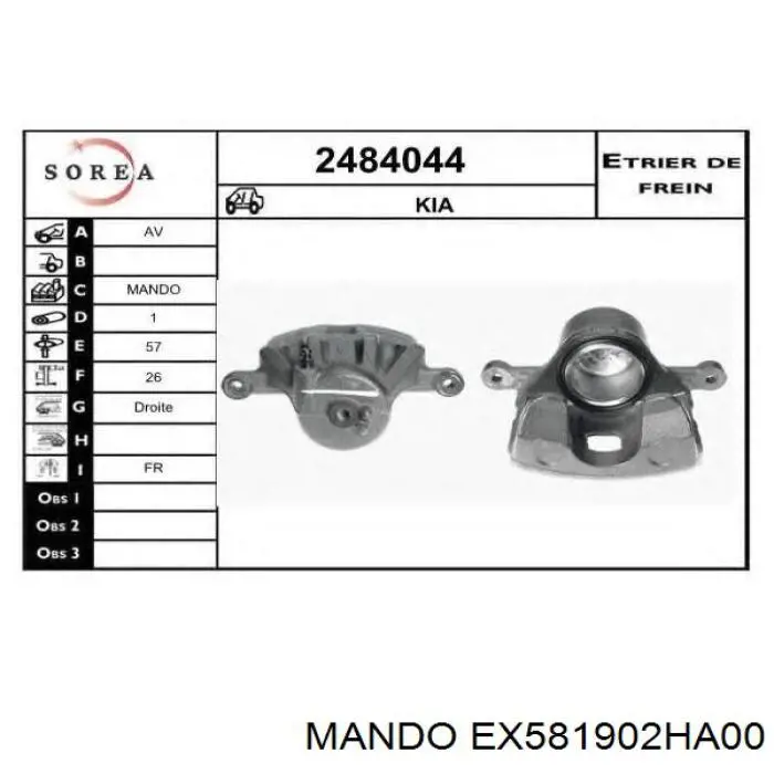 Супорт гальмівний передній правий JP Group 3661900880 ціна, від 22.55 USD