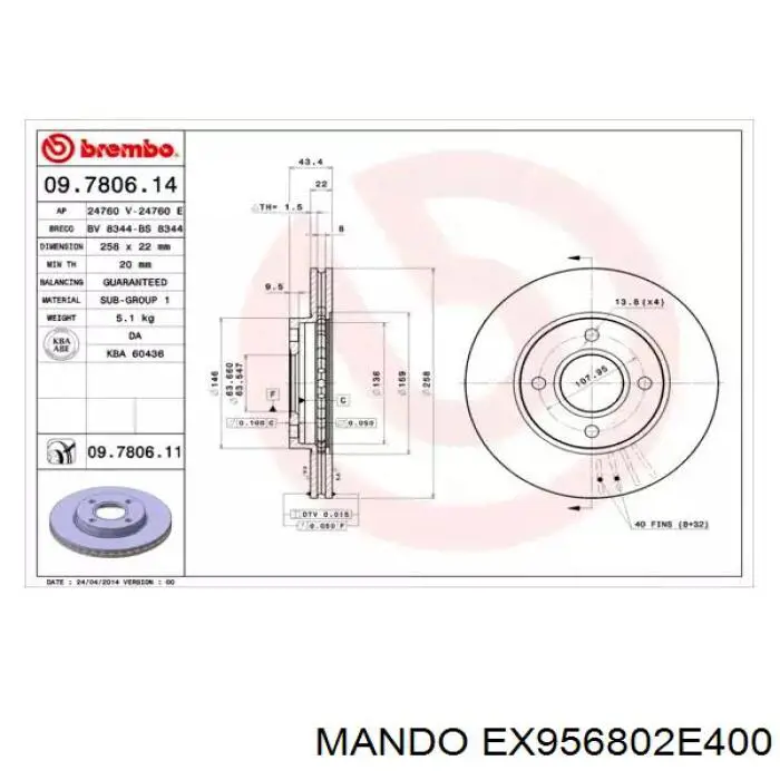 EX956802E400 Mando датчик абс (abs задній, лівий)