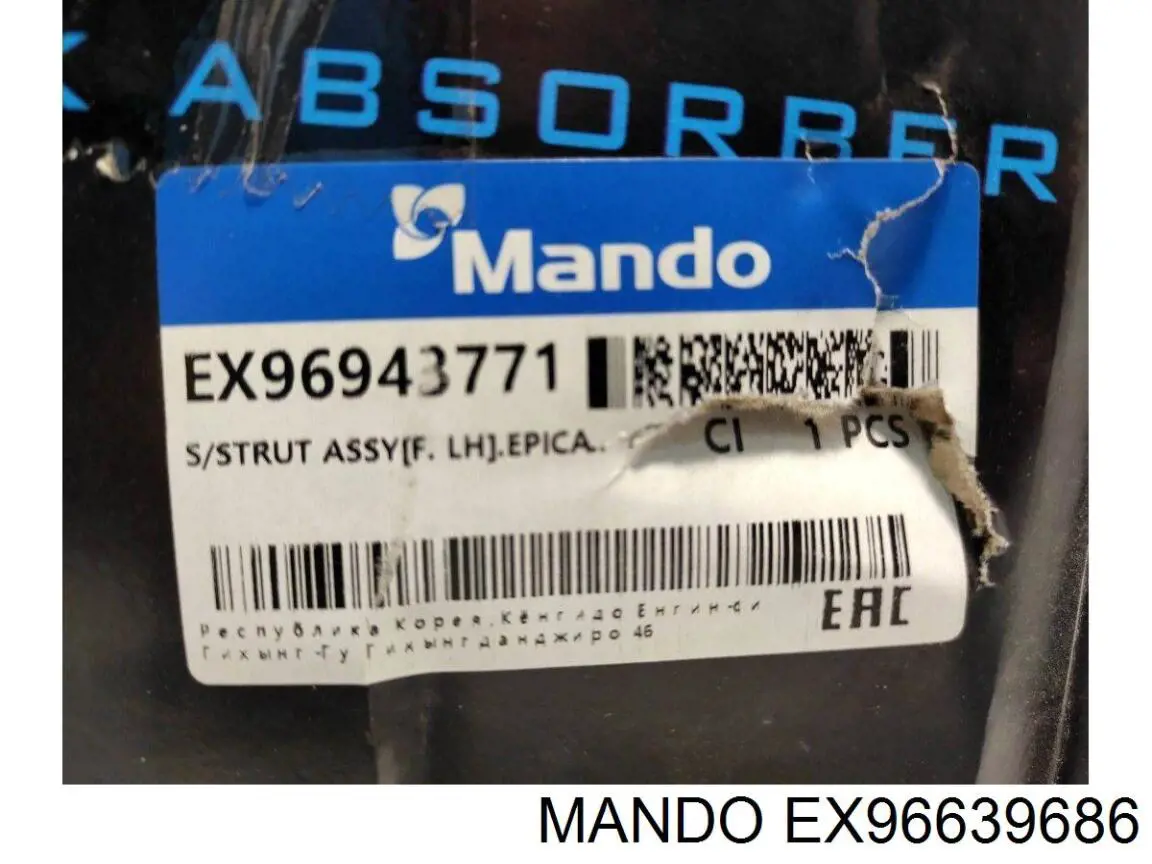 Стійка задня права Mando EX96639686