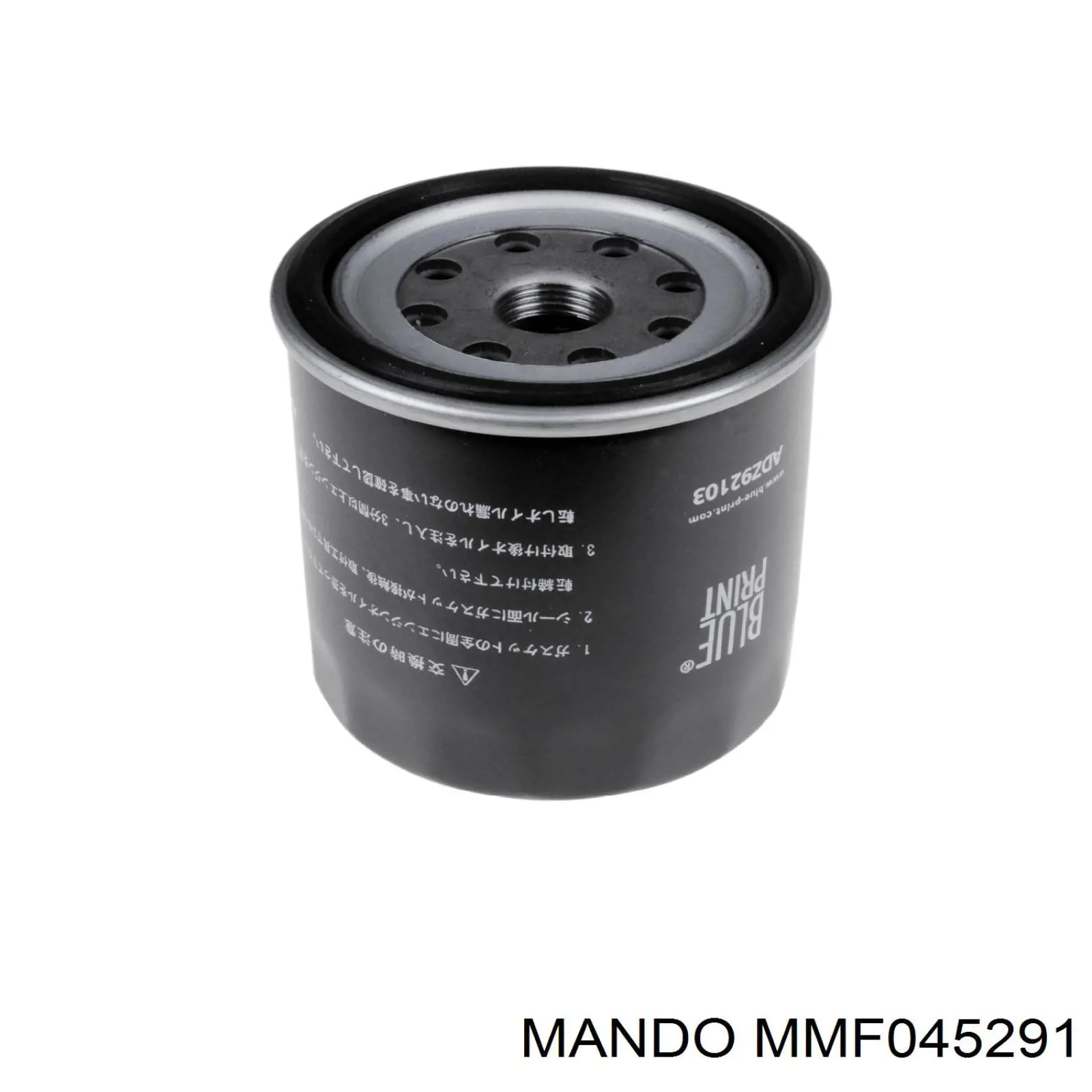 Купити MMF045291 Mando Фільтр очищення масла відцентровий