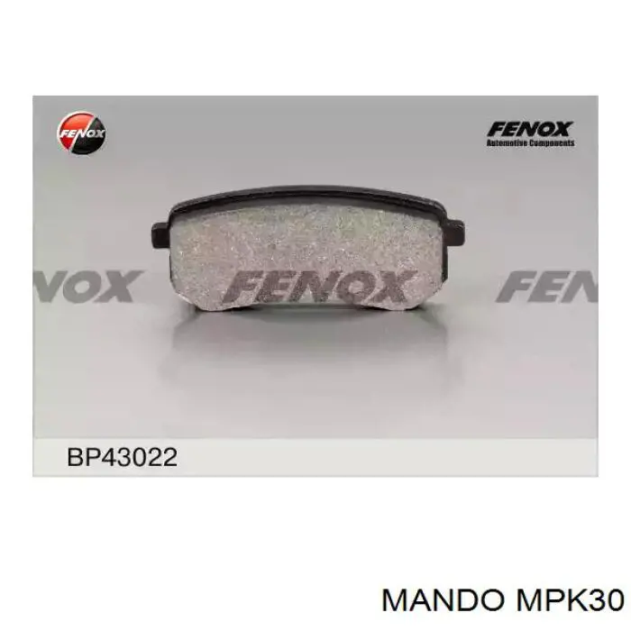 Купити MPK30 Mando Задні колодки