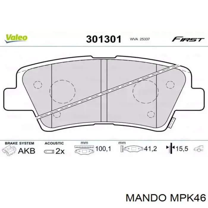  Mando MPK46 ціна, від 14.73 USD