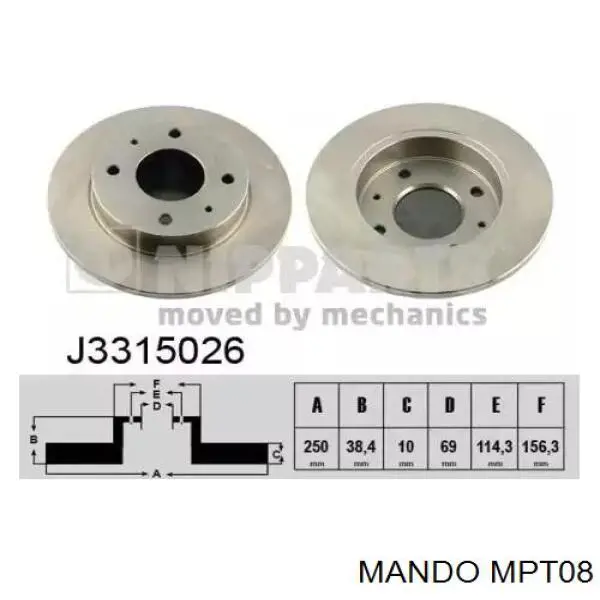 Колодки гальмівні передні, дискові MPT08 Mando