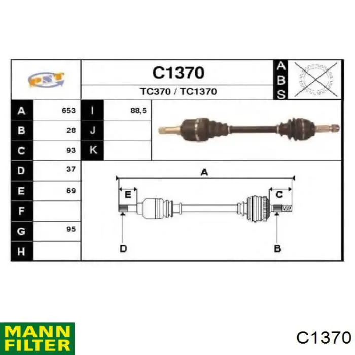 C1370 Mann-Filter Повітряний фільтр двигуна