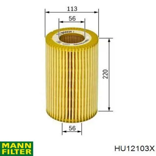 HU12103X Mann-Filter фільтр масляний