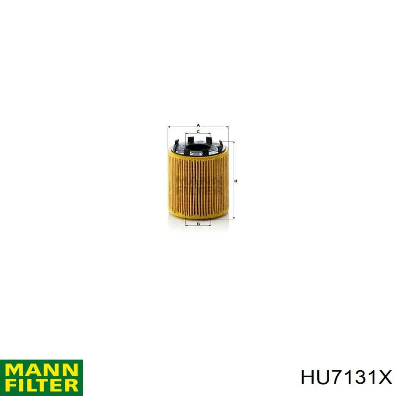 HU7131X Mann-Filter Фільтр масла