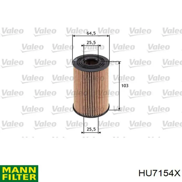 HU7154X Mann-Filter фільтр масляний