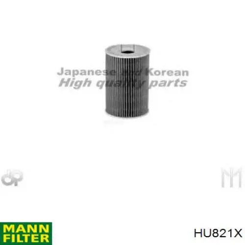 HU821X Mann-Filter Фільтр масла