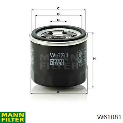Купити W61081 Mann-Filter Фільтр очищення масла відцентровий