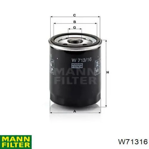 W71316 Mann-Filter фільтр масляний