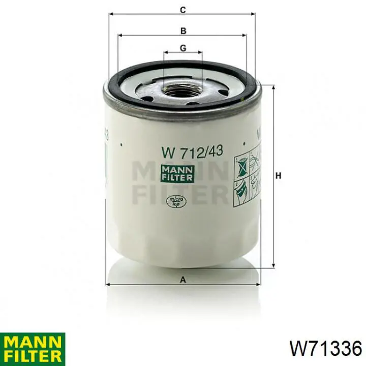W71336 Mann-Filter фільтр масляний