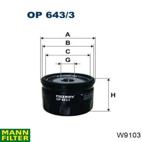 Купити W9103 Mann-Filter Фільтр очищення масла відцентровий