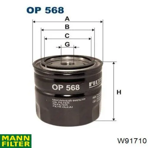 Масляний фільтр W91710 Mann-Filter