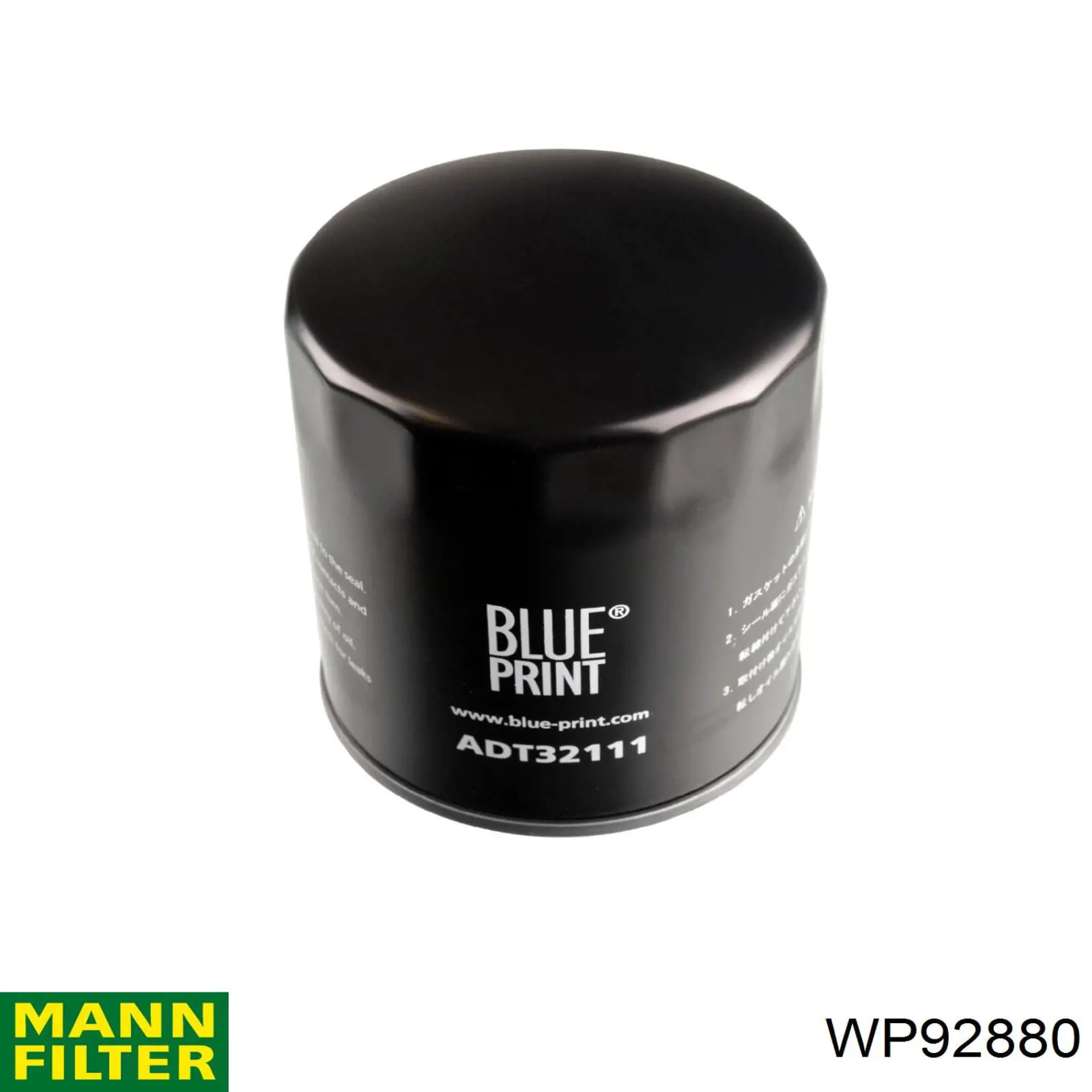 WP92880 Mann-Filter фільтр масляний