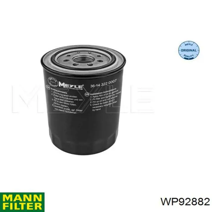 WP92882 Mann-Filter фільтр масляний