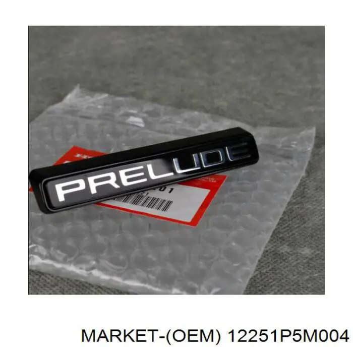 Прокладка ГБЦ Mahle Original 54241 ціна, від 99.17 USD