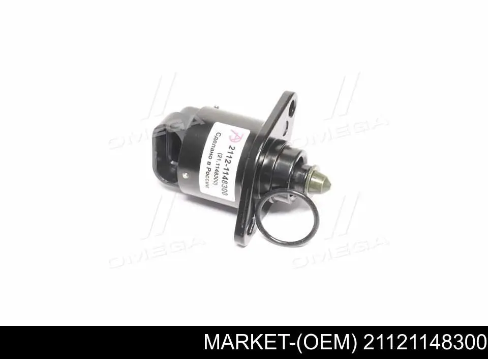 21121148300 Market (OEM) клапан/регулятор холостого ходу