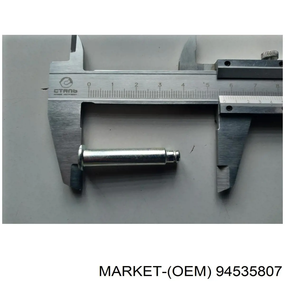  94535807 Market (OEM)