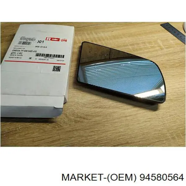 Купити 94580564 ZAZ Корпус дзеркала заднього виду