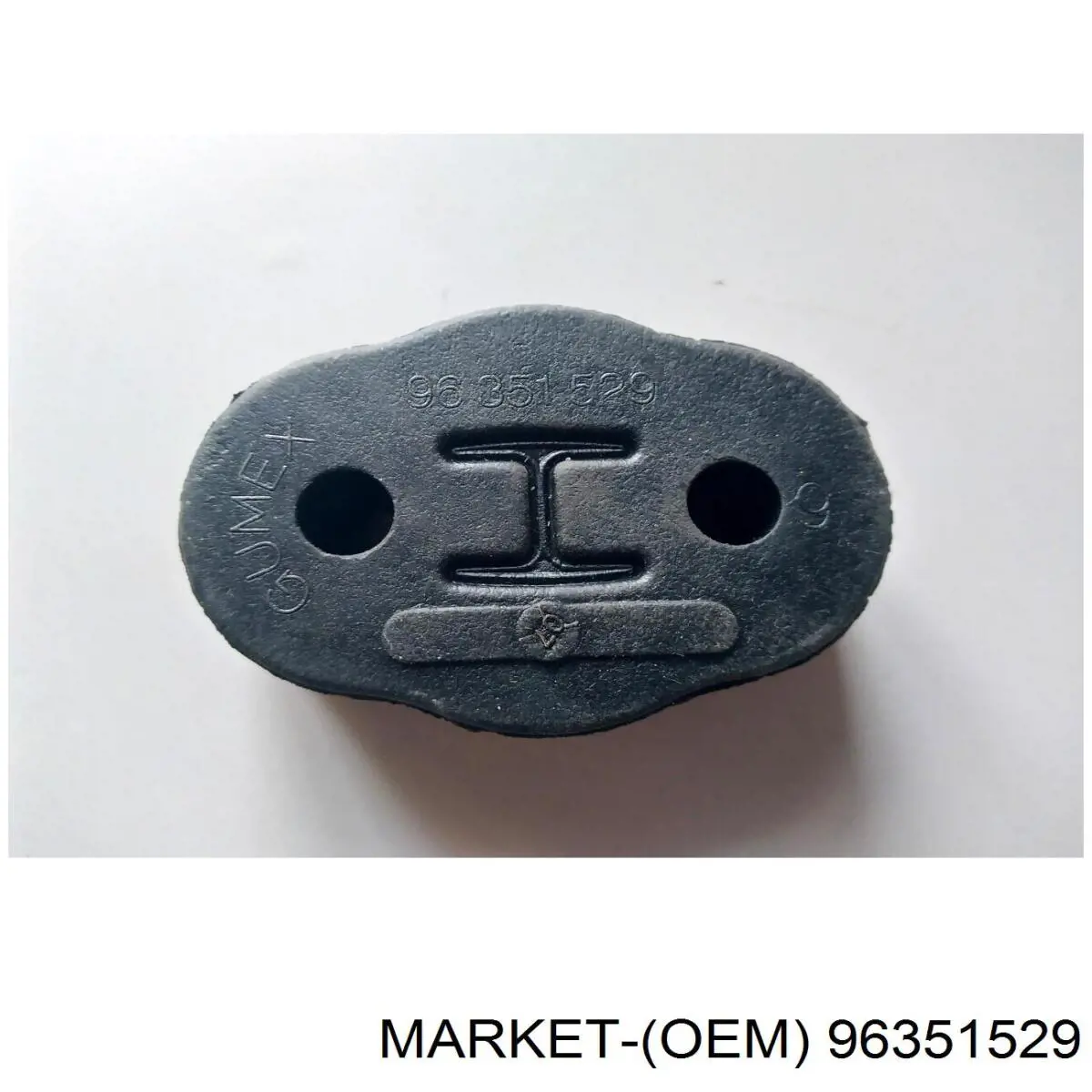 96351529 Market (OEM) подушка кріплення глушника