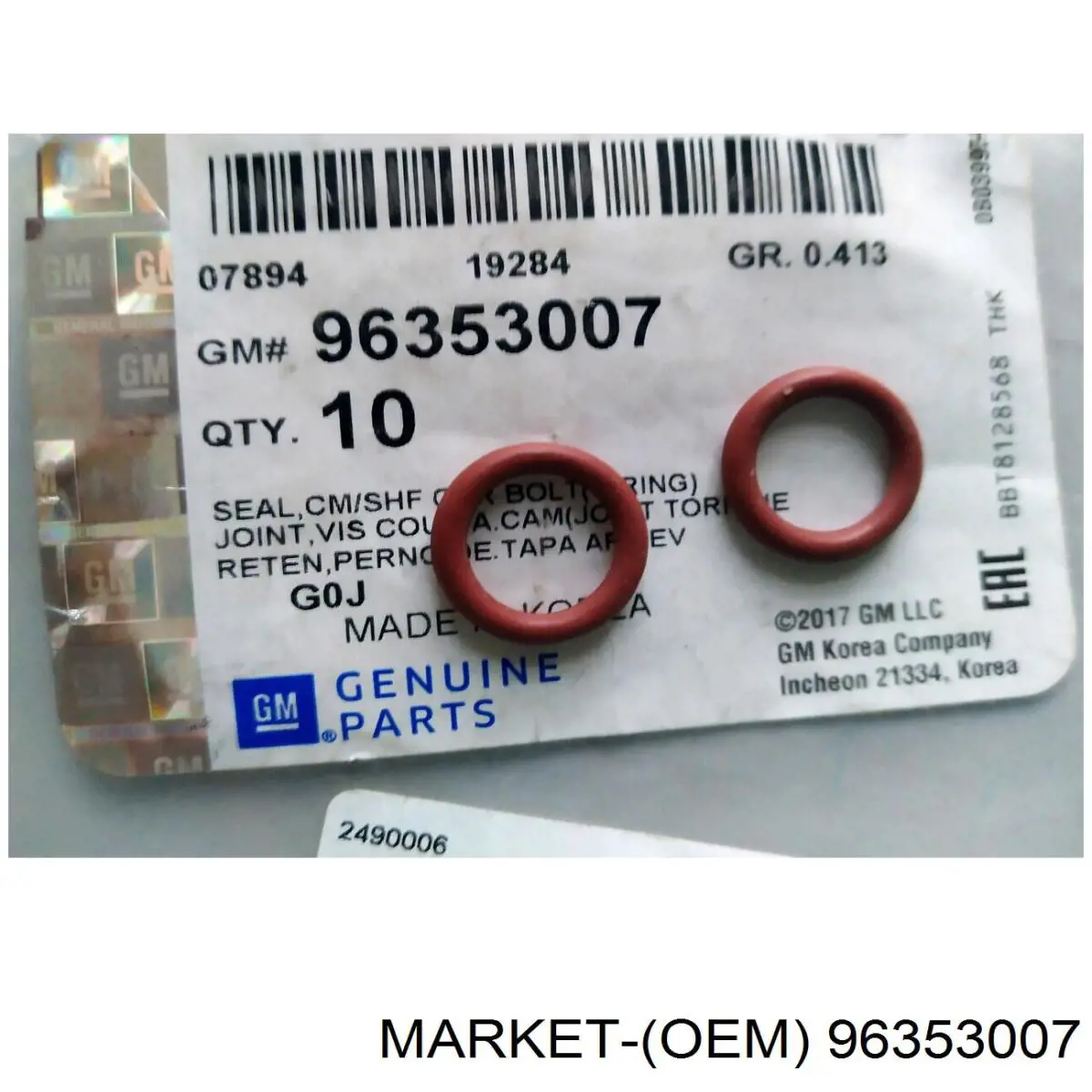Купити 96353007 Opel Прокладка клапанної кришки двигуна, кільце