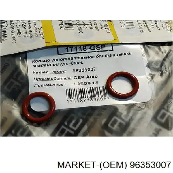 Прокладка клапанної кришки двигуна, кільце KAP 96353007 ціна, від 0.42 USD