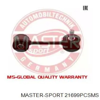 21699PCSMS Master-sport стійка стабілізатора переднього