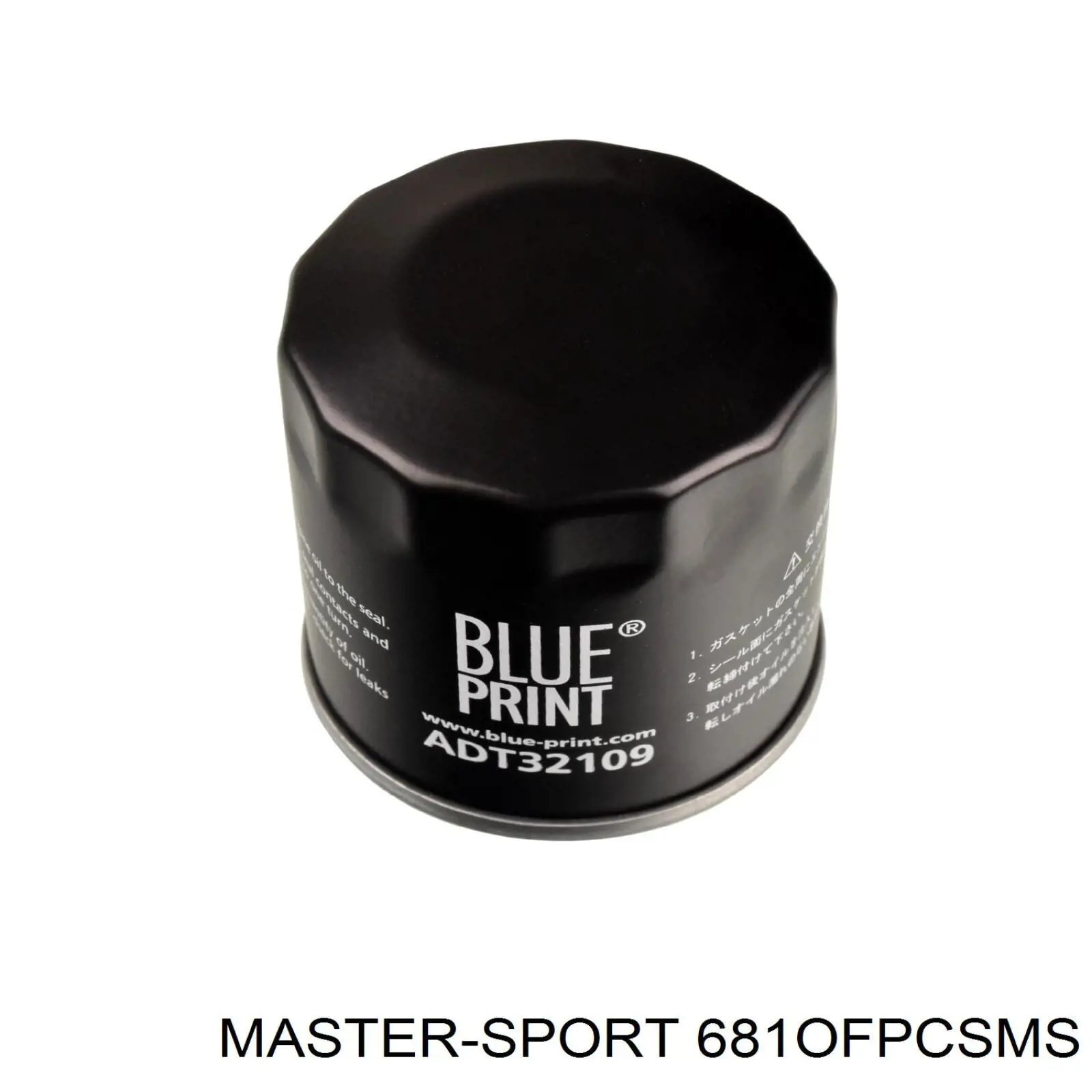 Купити 681OFPCSMS Master-sport Фільтр очищення масла відцентровий