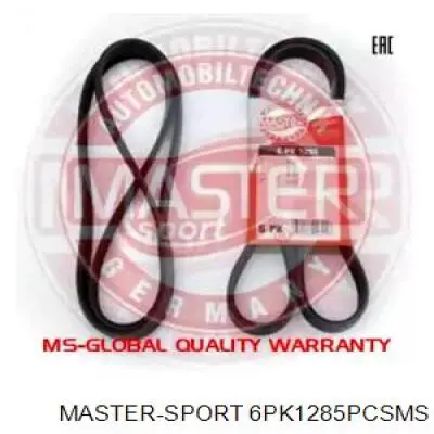 Купити 71753879 Fiat/Alfa/Lancia Ремінь генератора