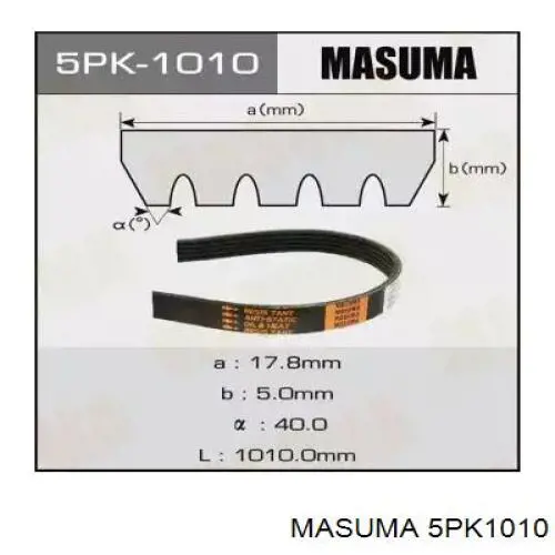 Клиновий ремінь Masuma 5PK1010 ціна, від 6.37 USD