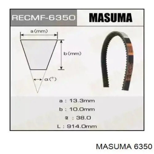 Купити 6350 Masuma Ремінь генератора