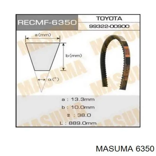 Купити 6350 Masuma Ремінь генератора