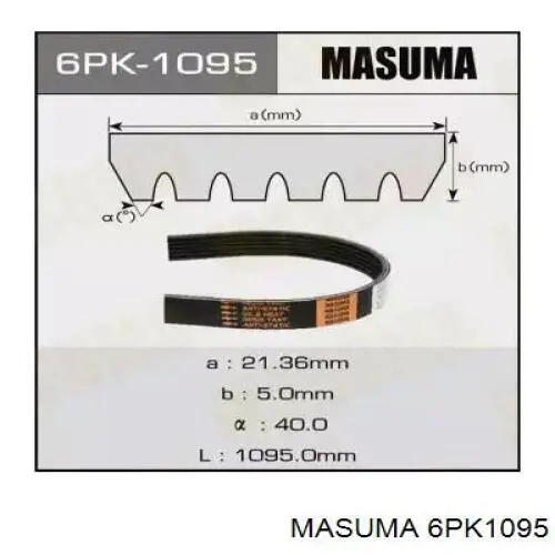 Ремінь генератора 6PK1095 Masuma
