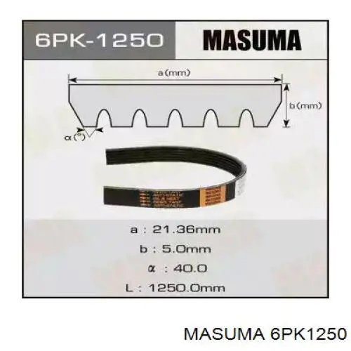 Ремінь генератора 6PK1250 Masuma