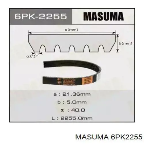 Клиновий ремінь Masuma 6PK2255 ціна, від 15.75 USD