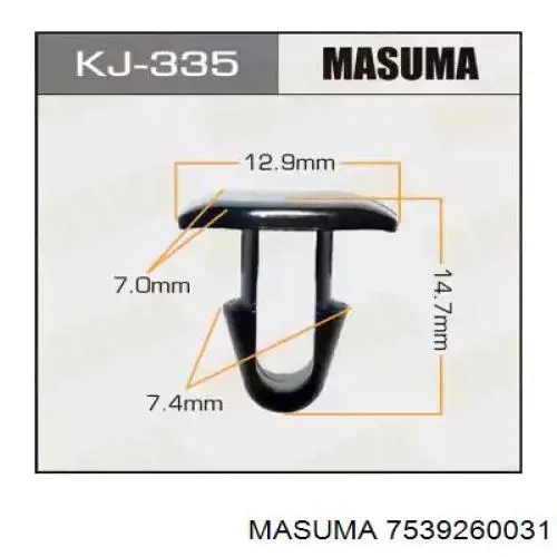 Пістон (кліп) кріплення накладок порогів 7539260030 Market (OEM)