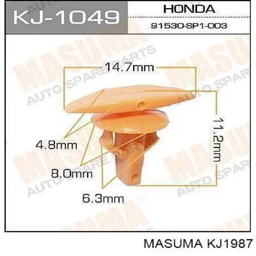  Romix B23169 ціна, від 0.37 USD
