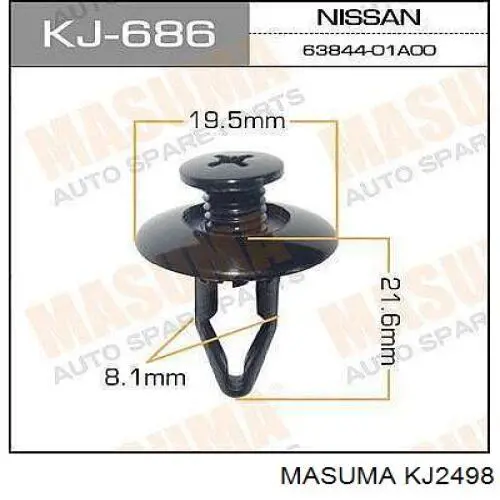 KJ2498 Masuma Фіксатор сидіння заднього