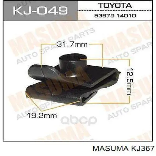  Masuma KJ367 ціна, від 0.54 USD