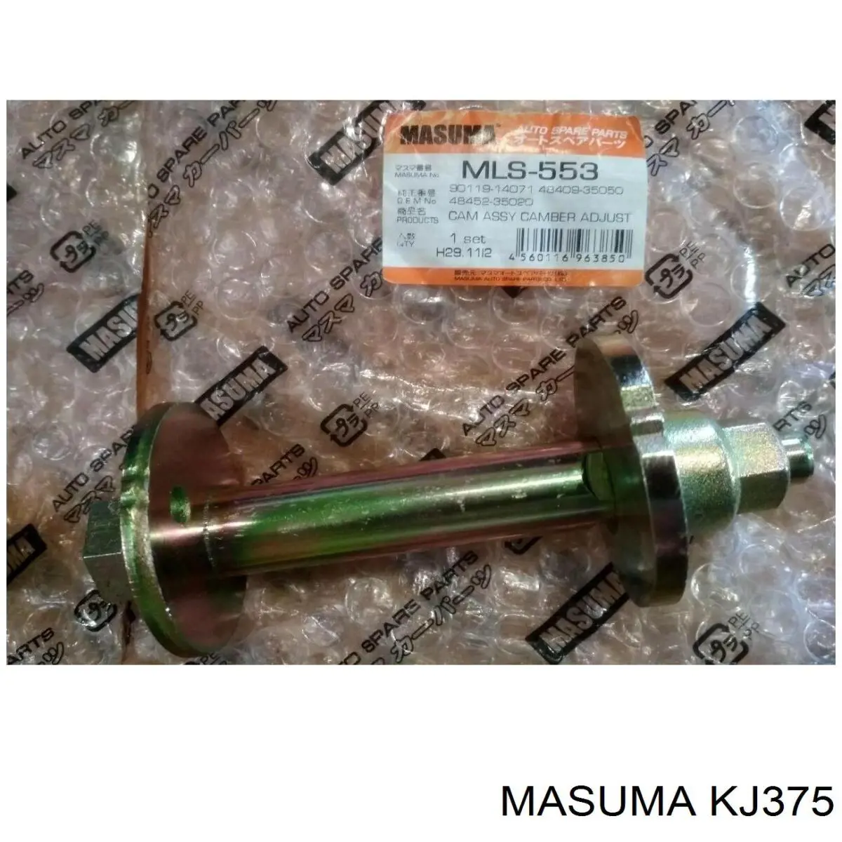Купити N811169S Ford Пістон (кліп) кріплення підкрилки переднього крила
