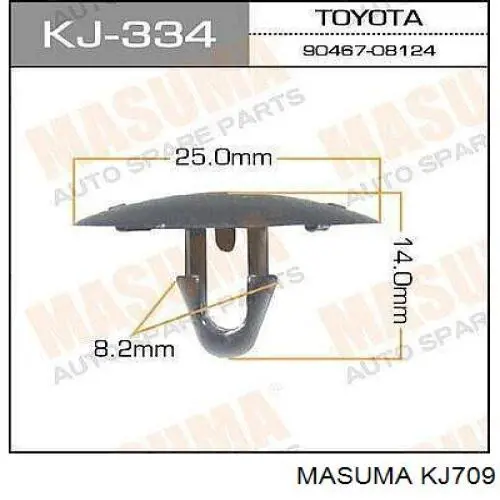 Пістон (кліп) кріплення підкрилки переднього крила KJ709 Masuma